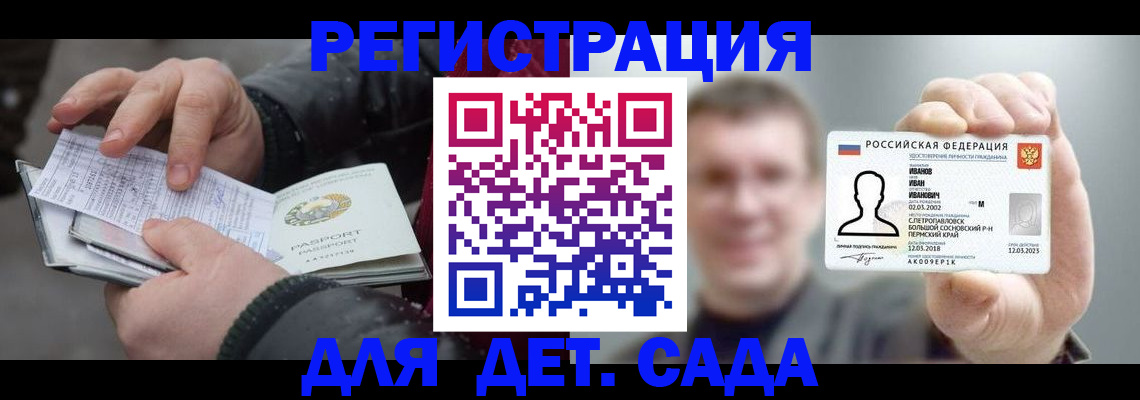 миграционный учет в Оренбургской области